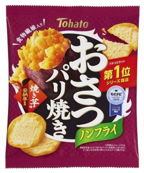 芋のお菓子　おすすめ☆