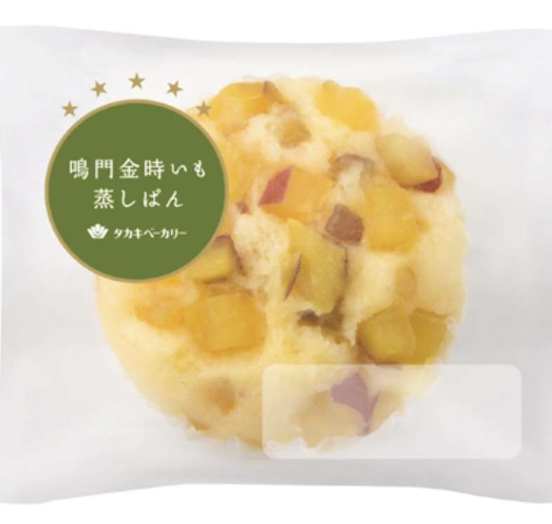 芋のお菓子　おすすめ☆