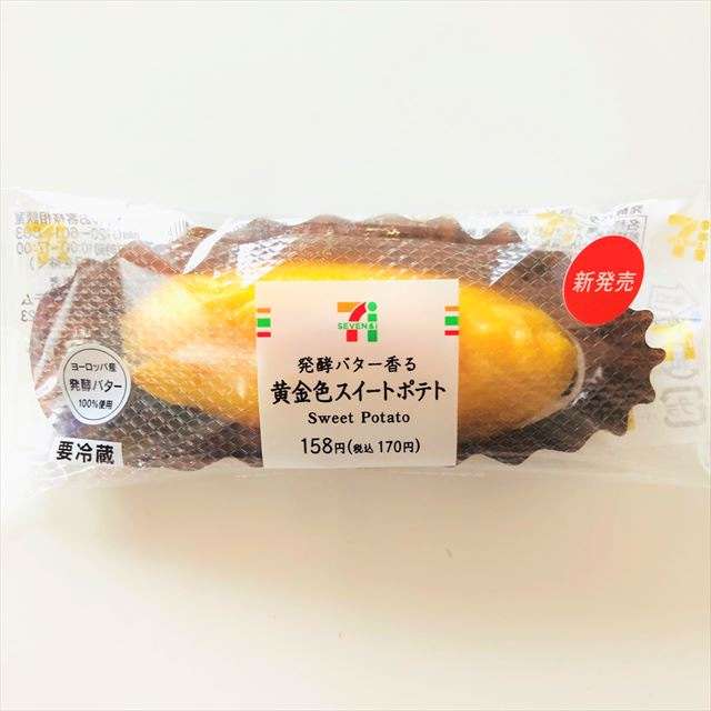 芋のお菓子　おすすめ☆