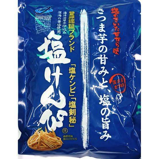 芋のお菓子　おすすめ☆