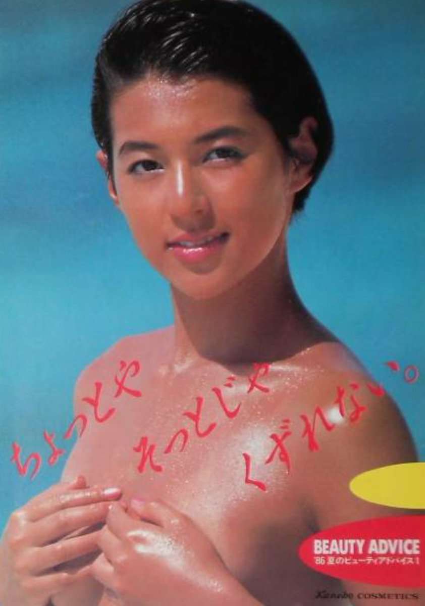 鈴木保奈美さんについて語ろう