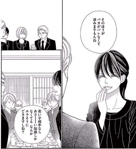 30代の婚活女性「50過ぎの勘違いおじさんに疑問。その自信はどこから来るのか」という投稿に反響