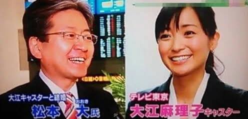 30代の婚活女性「50過ぎの勘違いおじさんに疑問。その自信はどこから来るのか」という投稿に反響