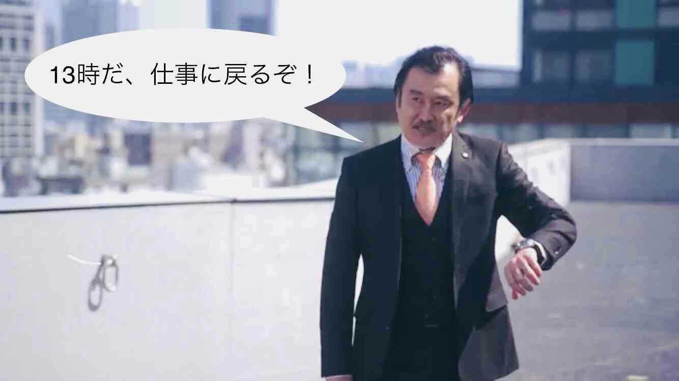 おっさんずラブ１を語りたい！