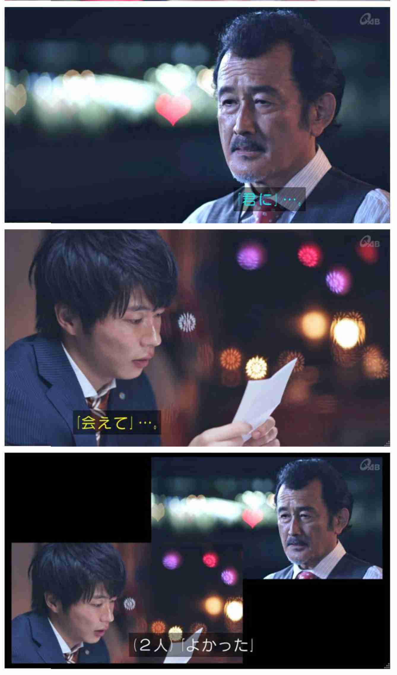 おっさんずラブ１を語りたい！