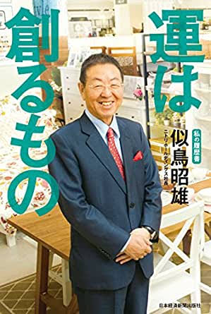 ニトリも自主回収…珪藻土マットにアスベスト混入か