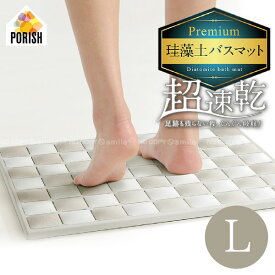 ニトリも自主回収…珪藻土マットにアスベスト混入か