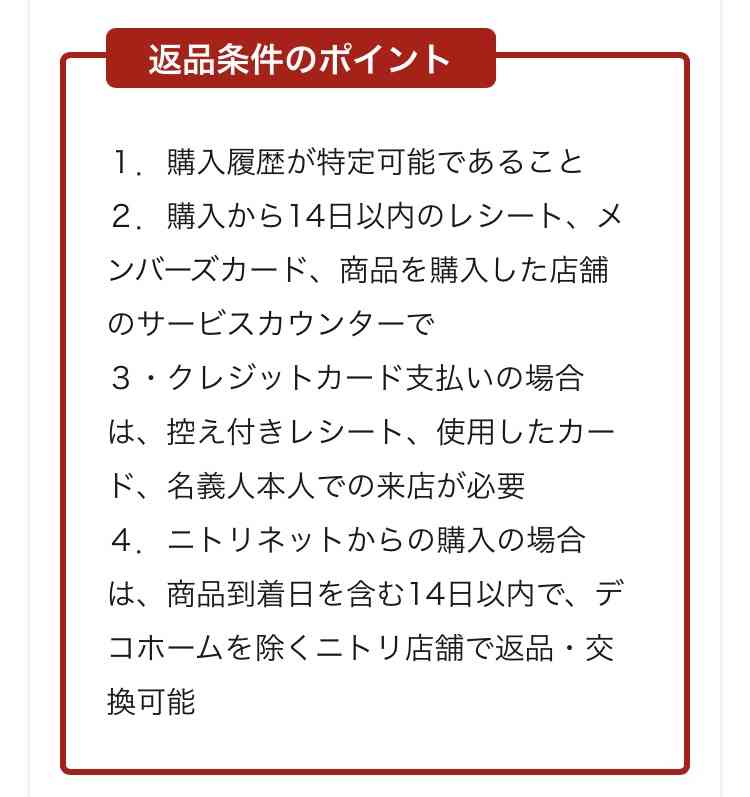 ニトリも自主回収…珪藻土マットにアスベスト混入か