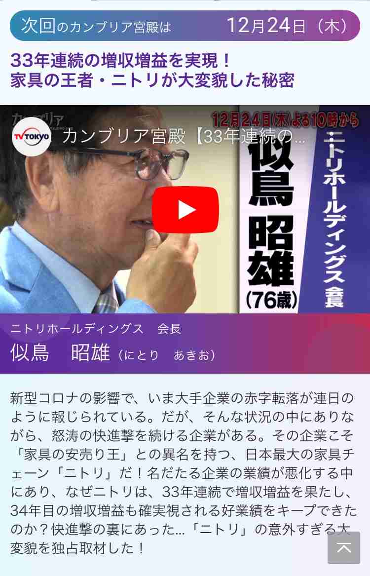 ニトリも自主回収…珪藻土マットにアスベスト混入か