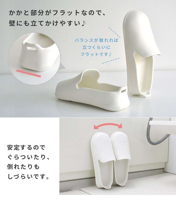 風呂ブーツ　使ってる？