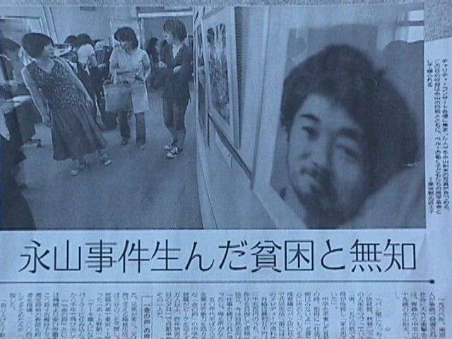 無知で損した事