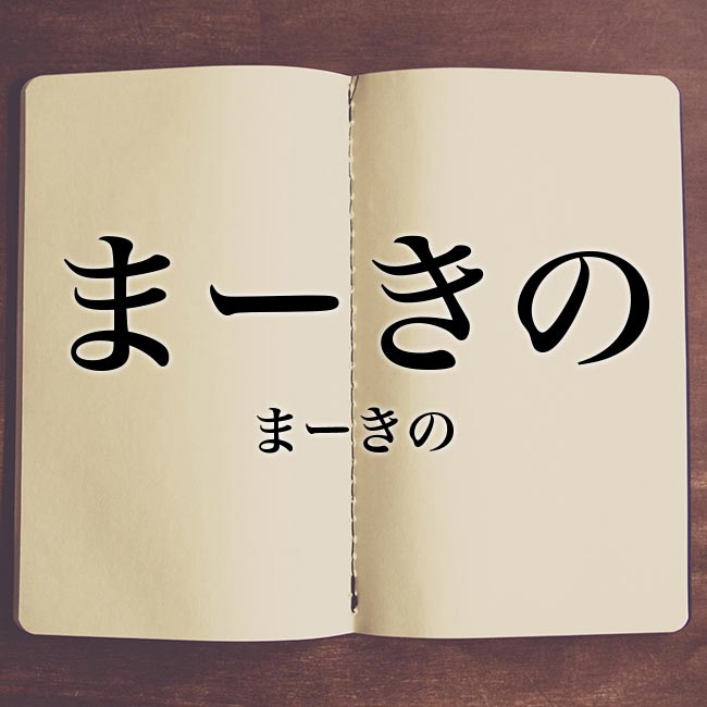 付き合いたいドラマの登場人物