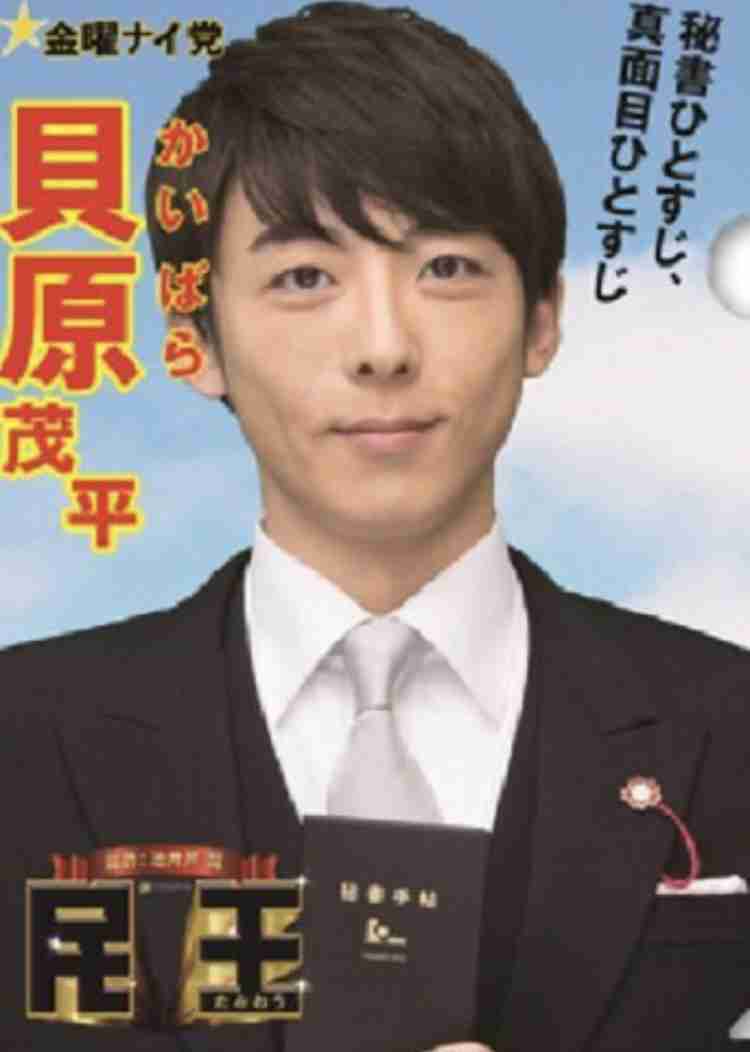 付き合いたいドラマの登場人物