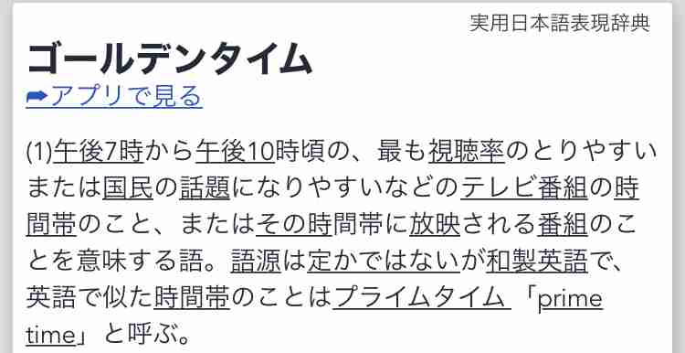 「鬼滅の刃」に続く!? 「呪術廻戦」ドハマり芸人が続出！