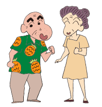 姑と仲良しのひとあつまれ