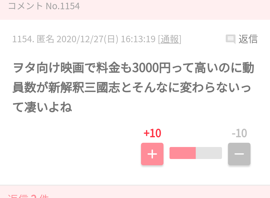 最近成長や進化を遂げたジャニーズグループランキング 1位は「King & Prince」