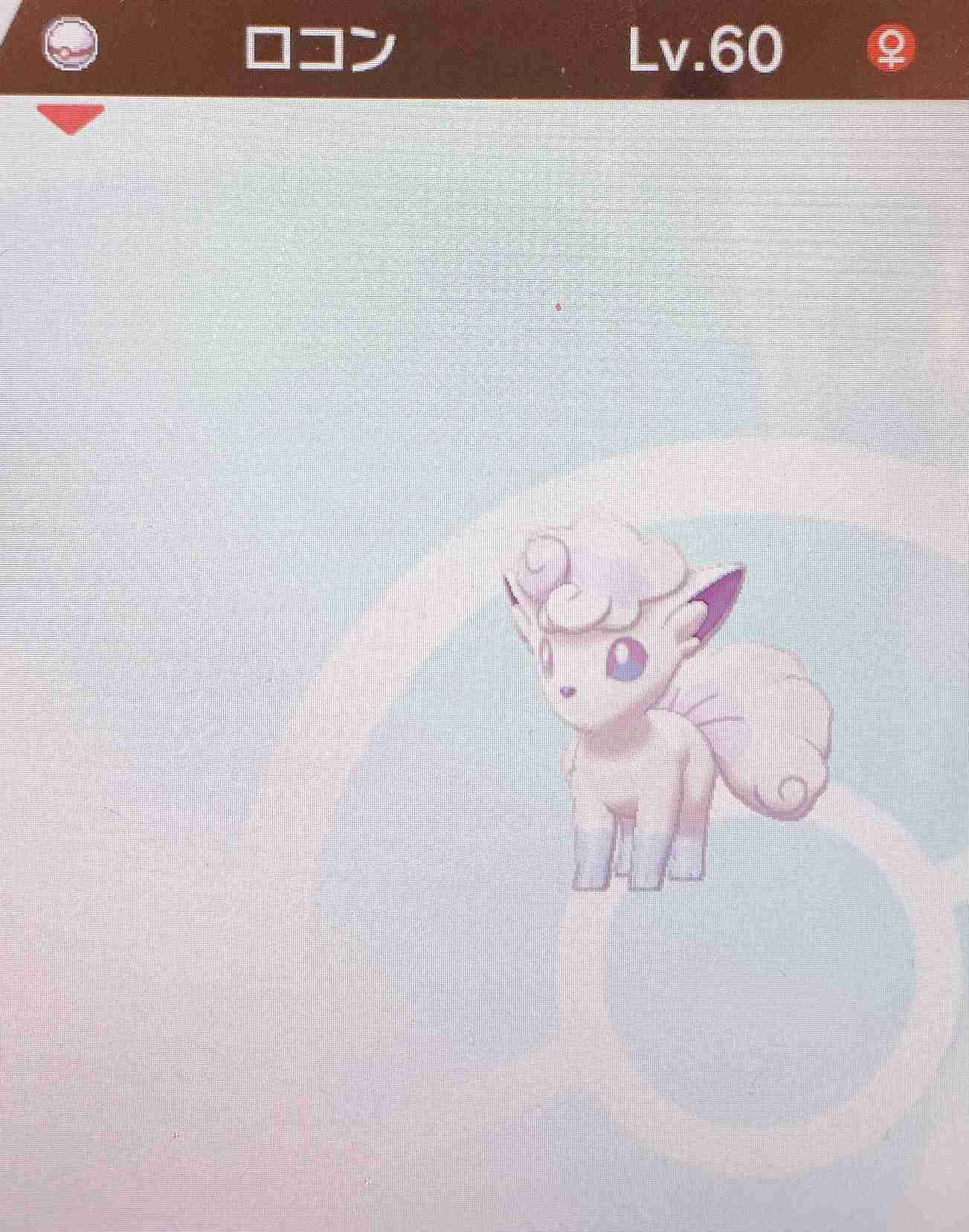 【ソード】ポケモン剣盾やってる人 Part.12【シールド】