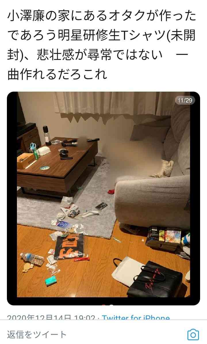 「共演NG」俳優・小澤廉を直撃　元JK恋人へのDV・堕胎強要・自殺未遂…《事務所は契約解除決定》