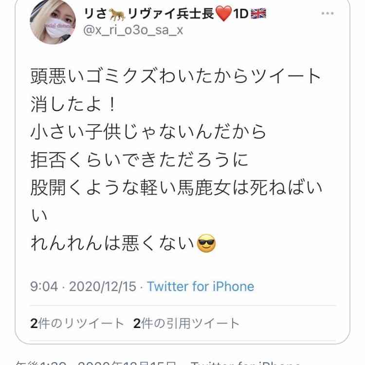 「共演NG」俳優・小澤廉を直撃　元JK恋人へのDV・堕胎強要・自殺未遂…《事務所は契約解除決定》