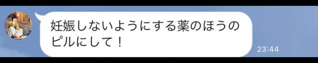 「共演NG」俳優・小澤廉を直撃　元JK恋人へのDV・堕胎強要・自殺未遂…《事務所は契約解除決定》