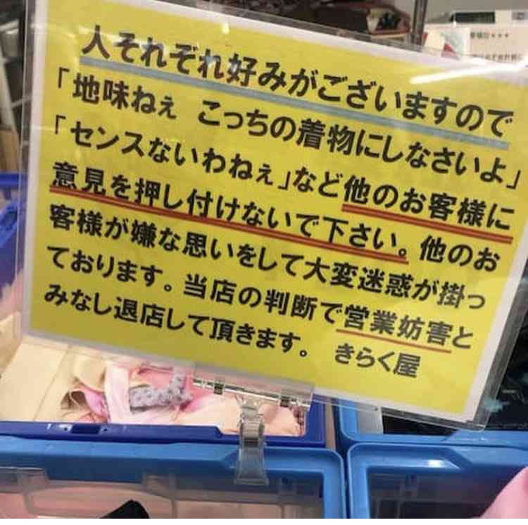 世界の素敵な民族衣装を貼るトピ