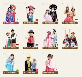 世界の素敵な民族衣装を貼るトピ