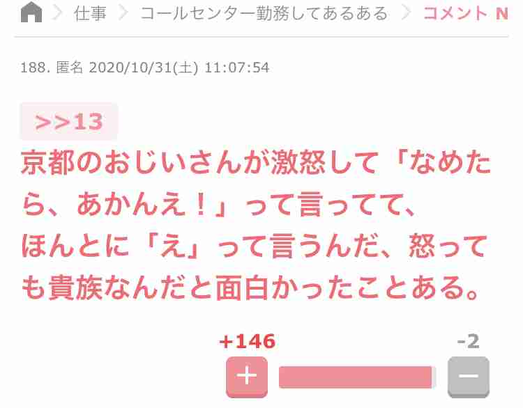 世界の素敵な民族衣装を貼るトピ