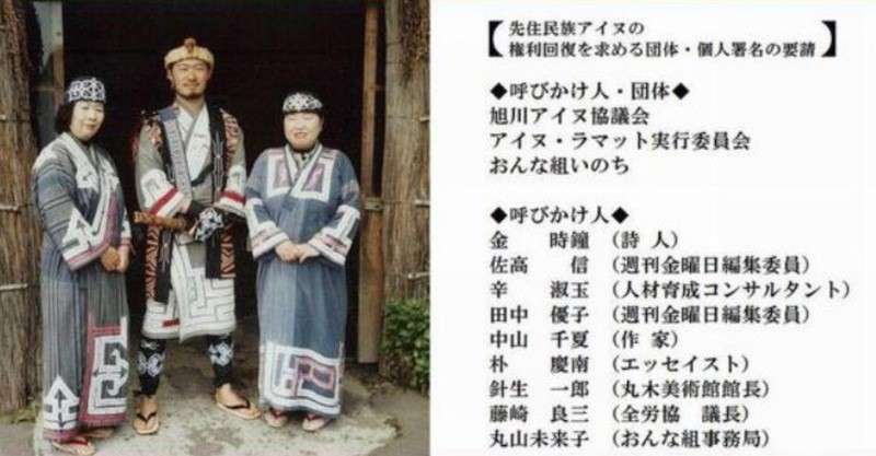 世界の素敵な民族衣装を貼るトピ