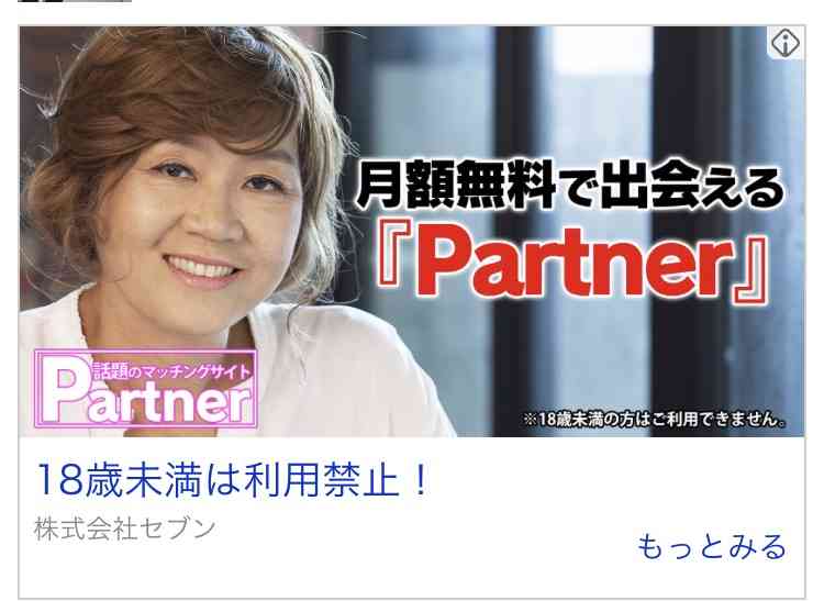 【アダルト】エッチをしたくないこと、どうやって伝えますか?
