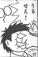 【アダルト】エッチをしたくないこと、どうやって伝えますか?