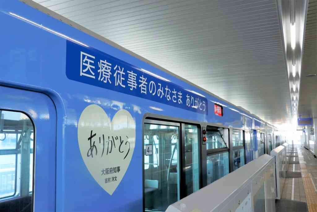 コロナ感染のバンビーノ藤田ユウキが退院　医療従事者らに感謝「本当にお世話になりました」