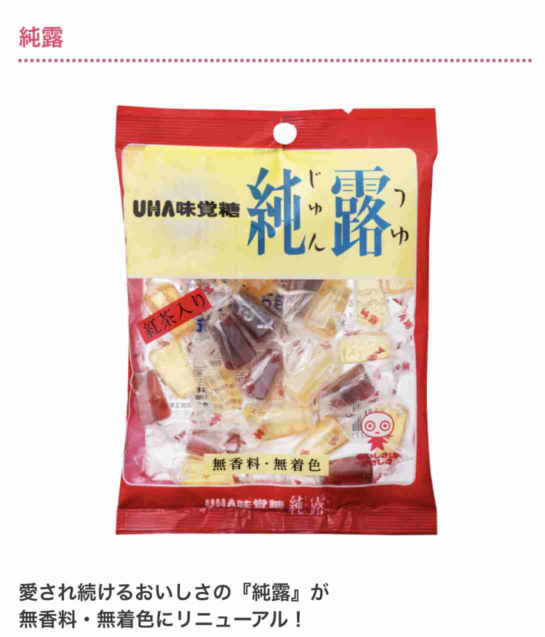 この商品のこれだけを売って欲しい