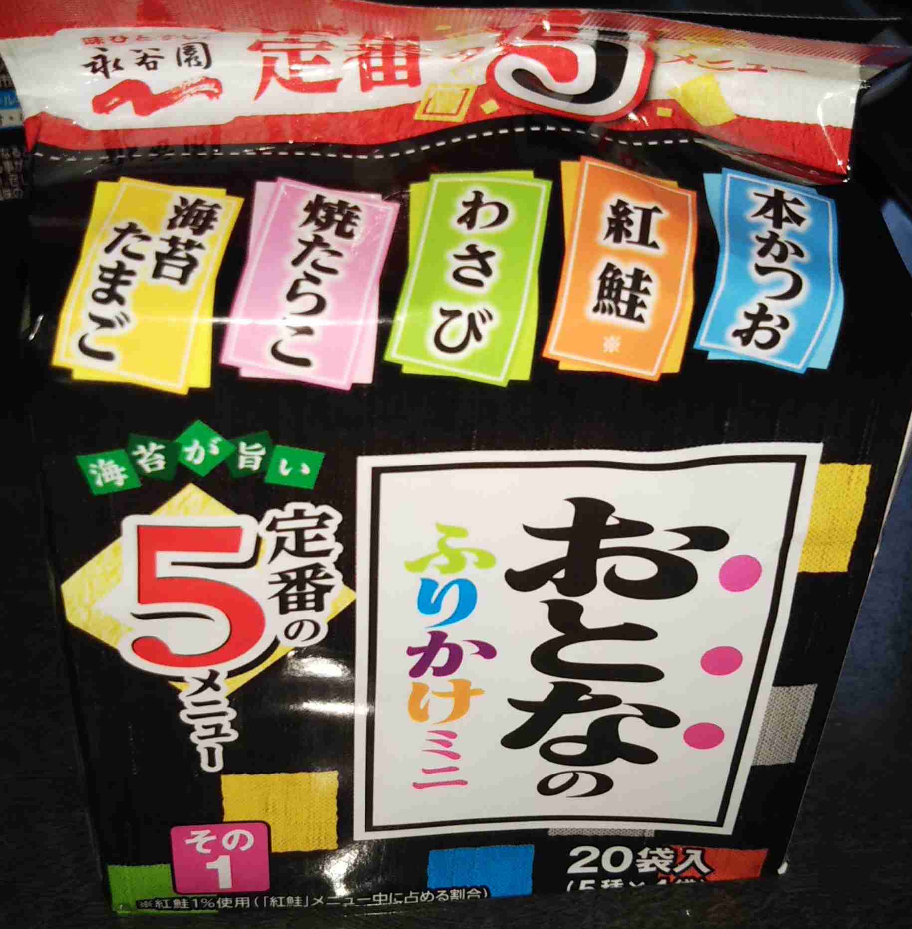 この商品のこれだけを売って欲しい