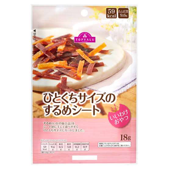 この商品のこれだけを売って欲しい