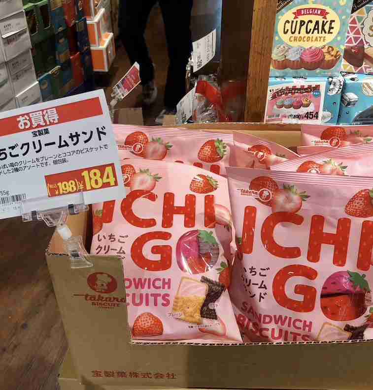 この商品のこれだけを売って欲しい