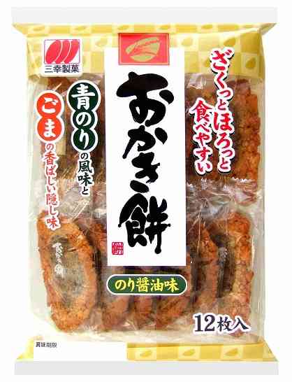 この商品のこれだけを売って欲しい