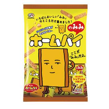 この商品のこれだけを売って欲しい