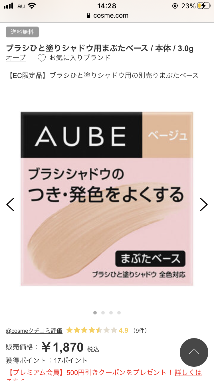 この商品のこれだけを売って欲しい