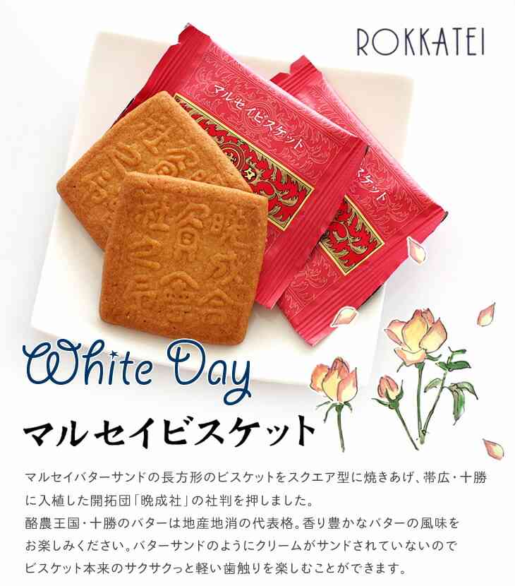 この商品のこれだけを売って欲しい