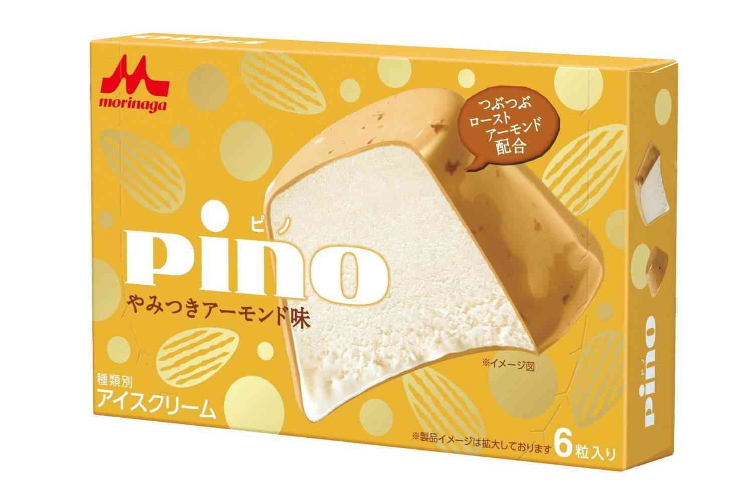 この商品のこれだけを売って欲しい