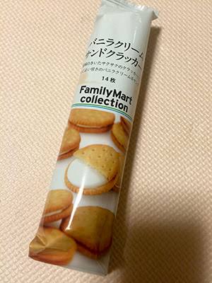 この商品のこれだけを売って欲しい