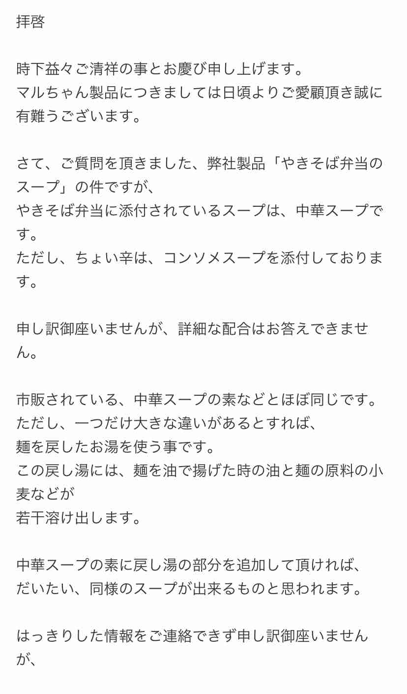 この商品のこれだけを売って欲しい