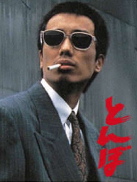 長渕剛になって断捨離するpart5