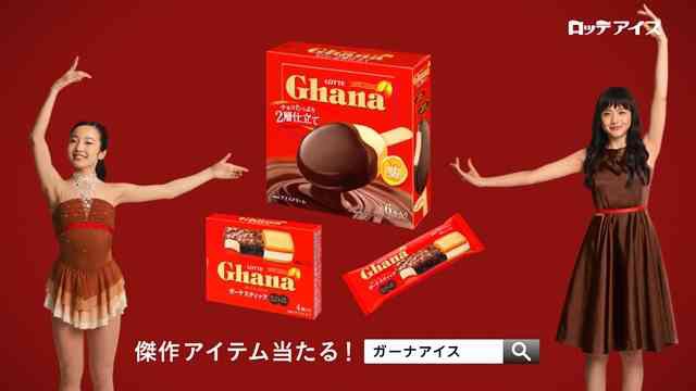 本田真凛はリンクの女王よりCMクイーン 羽生や浅田に肉薄