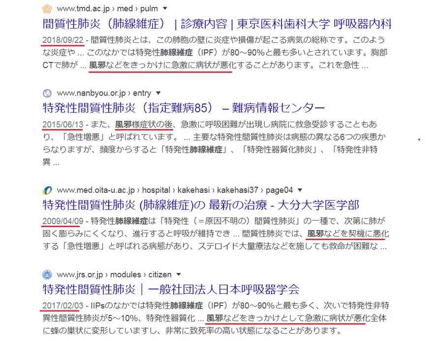 新型コロナ 東京都で新たに572人の感染確認 65歳以上の高齢者が過去最多の103人