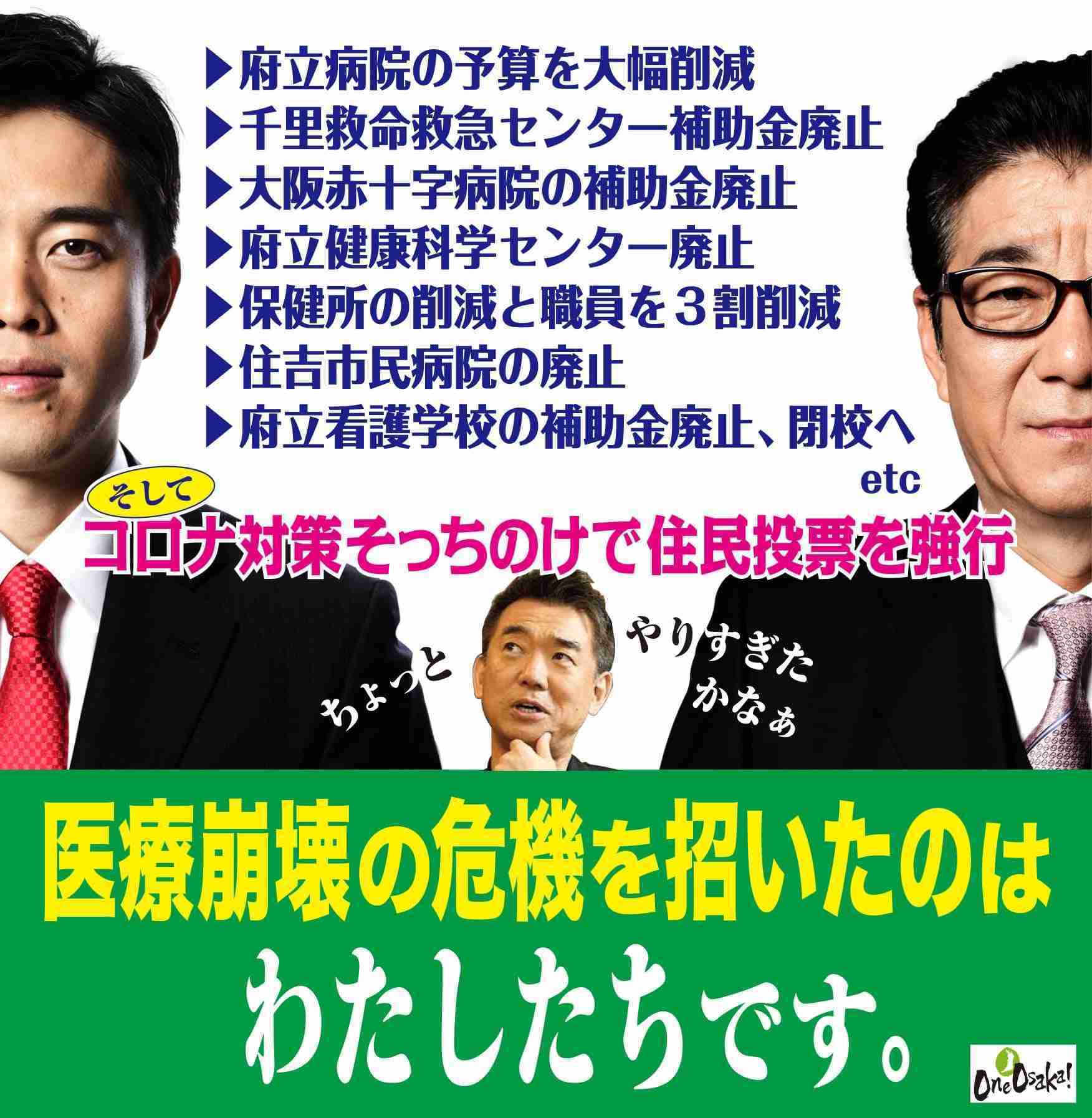 新型コロナ　東京都で新たに572人の感染確認 65歳以上の高齢者が過去最多の103人