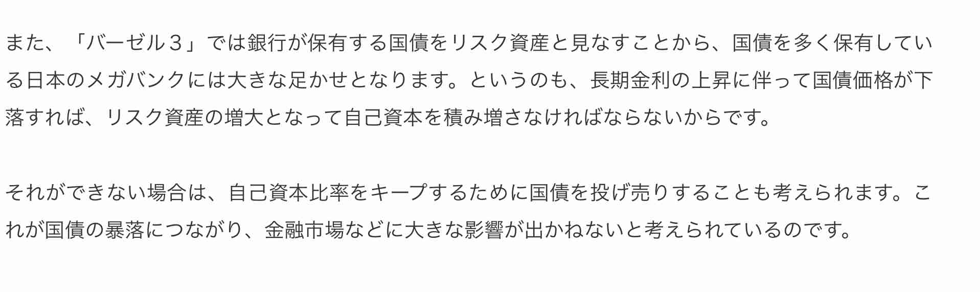 新型コロナ　東京都で新たに572人の感染確認 65歳以上の高齢者が過去最多の103人