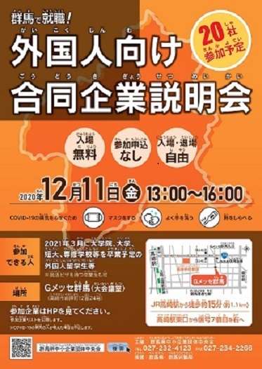 新型コロナ　東京都で新たに572人の感染確認 65歳以上の高齢者が過去最多の103人