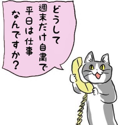 新型コロナ 東京都で新たに572人の感染確認 65歳以上の高齢者が過去最多の103人