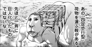 【実況・感想】進撃の巨人　The Final Season第三話